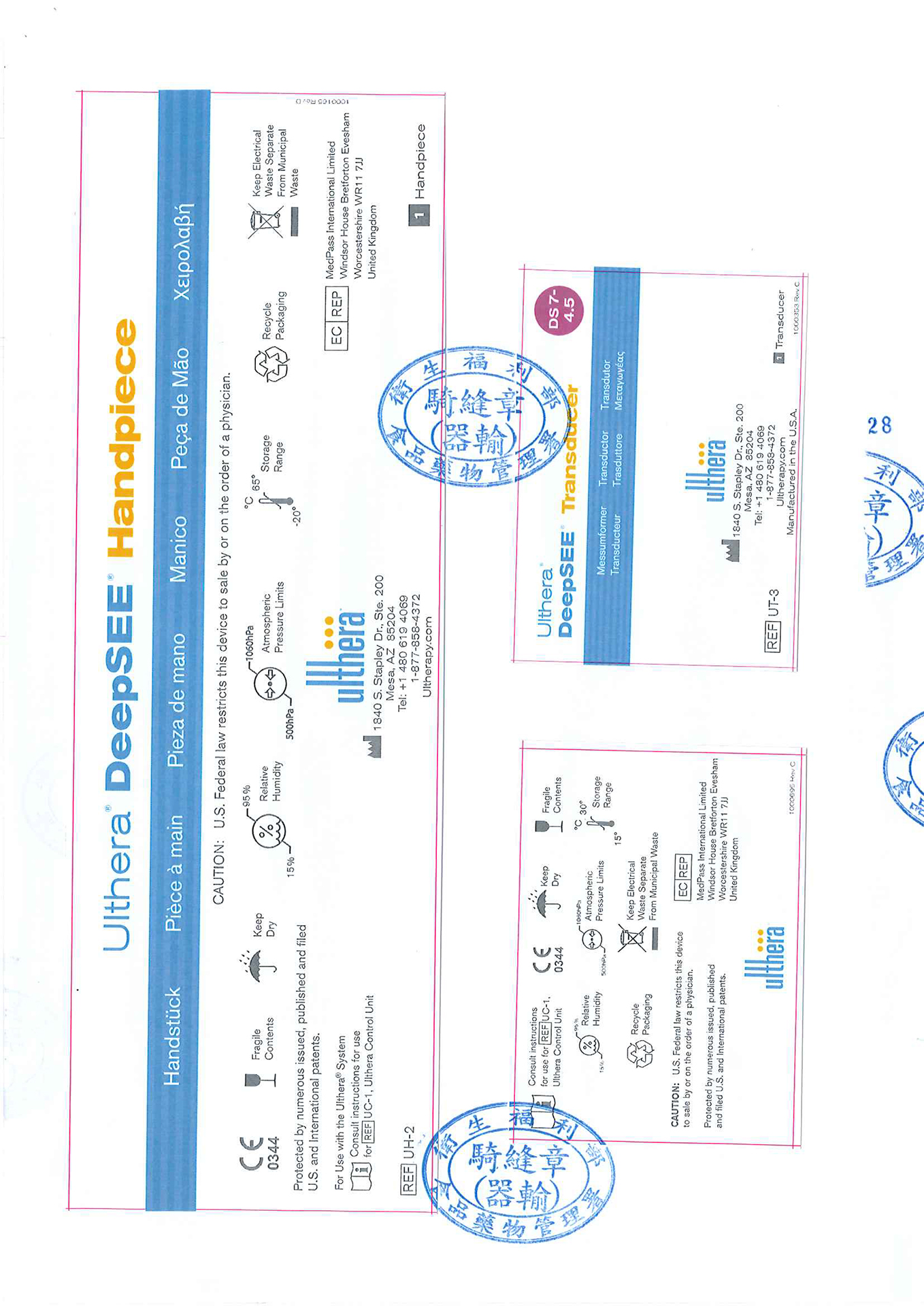 025344Ulthera System-105-11-01-新適應症仿單-3 拷貝