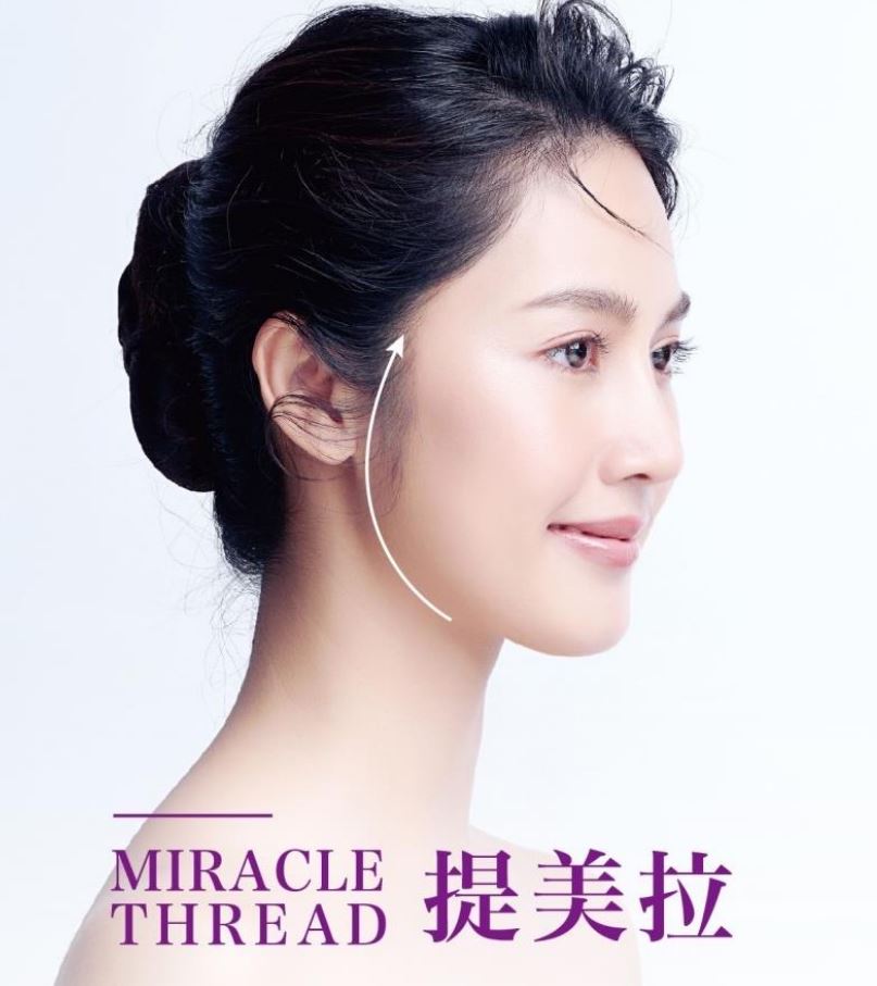 MIRACLE THREAD 提美拉