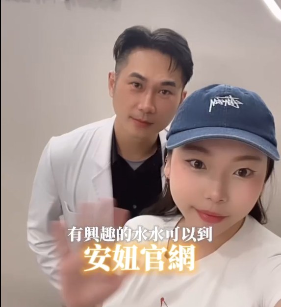 螢幕擷取畫面 2025-08-13 113029