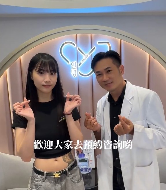 螢幕擷取畫面 2025-09-16 104538