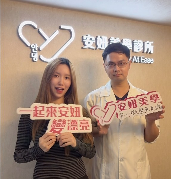 螢幕擷取畫面 2025-12-24 154206