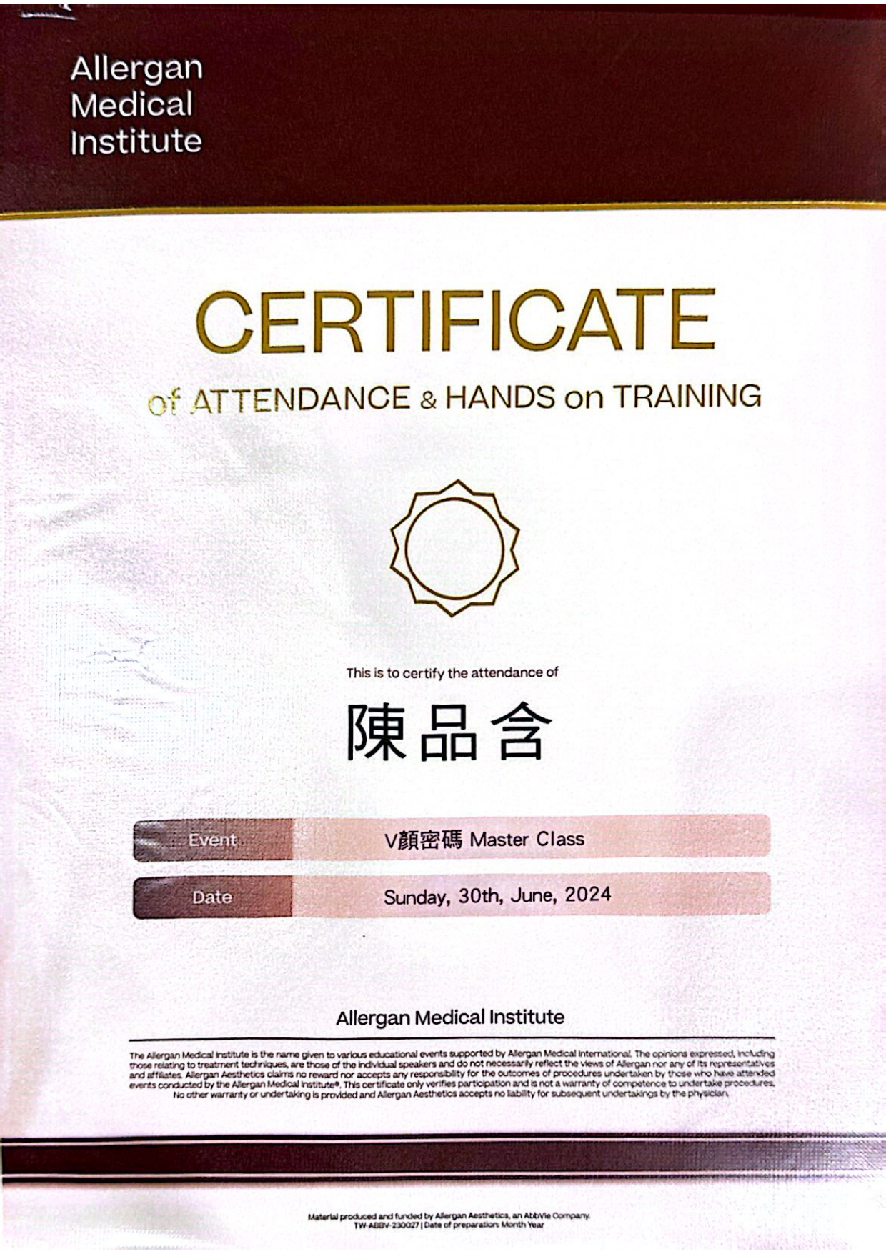 陳品含醫師 認證_page-0003