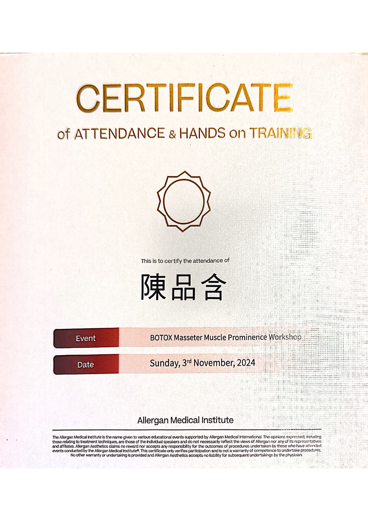 陳品含醫師 認證_page-0004