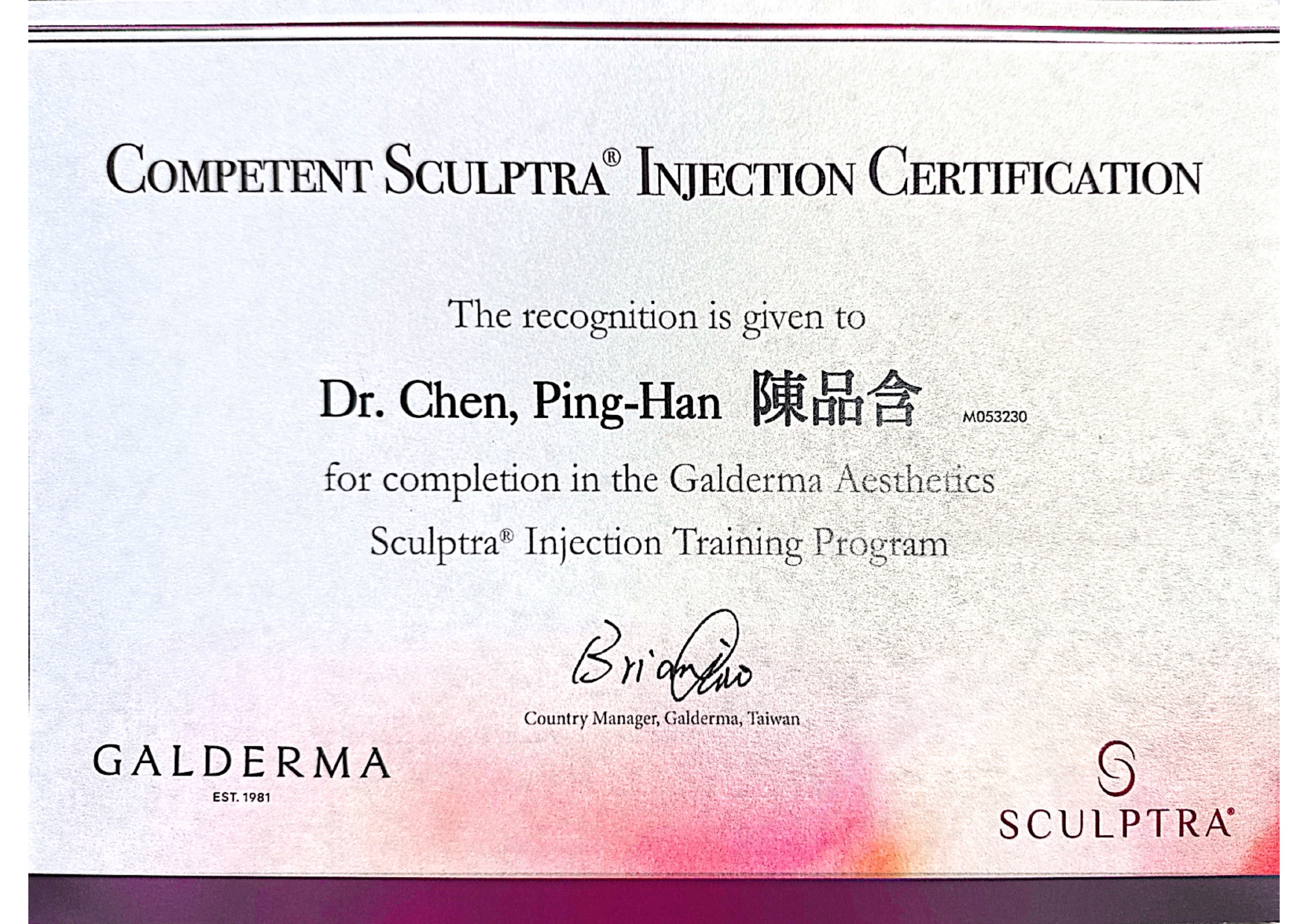 陳品含醫師 認證_page-0005