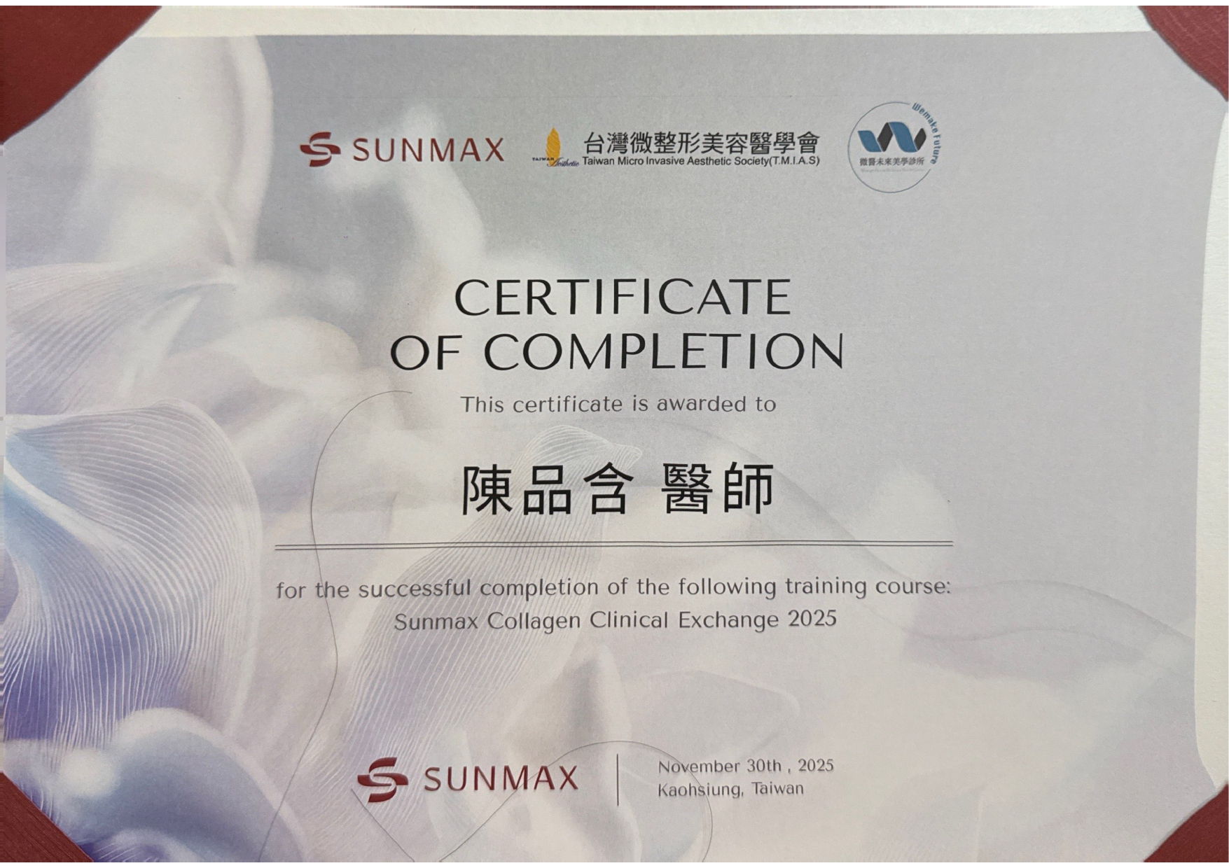 陳品含醫師 認證_page-0010
