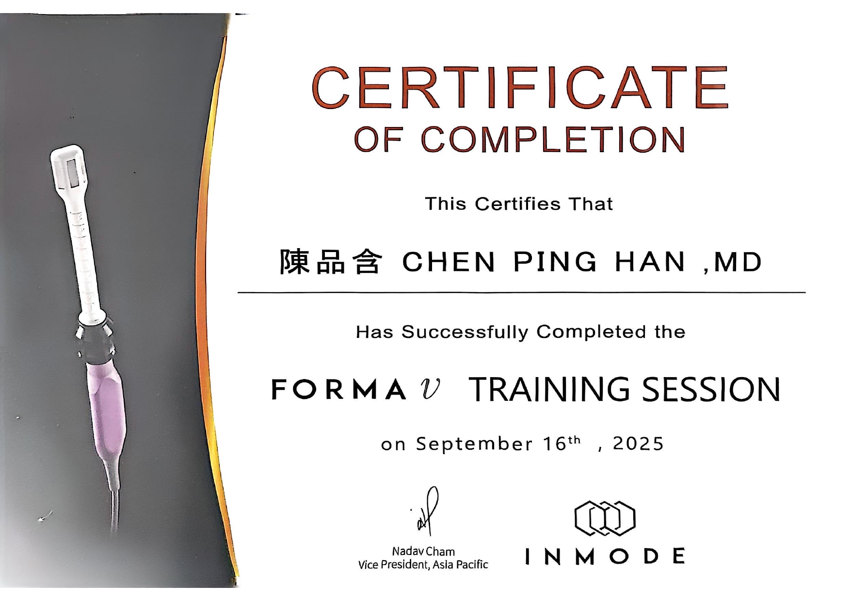 陳品含醫師 認證_page-0011