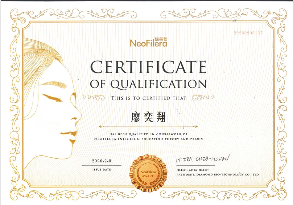 螢幕擷取畫面 2026-02-12 140437