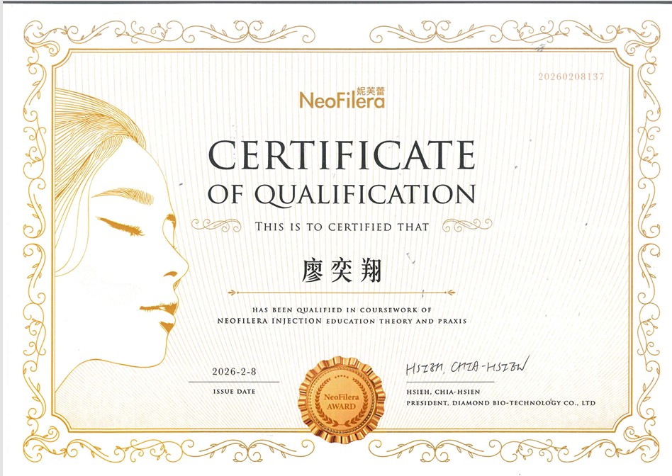 螢幕擷取畫面 2026-02-12 140517