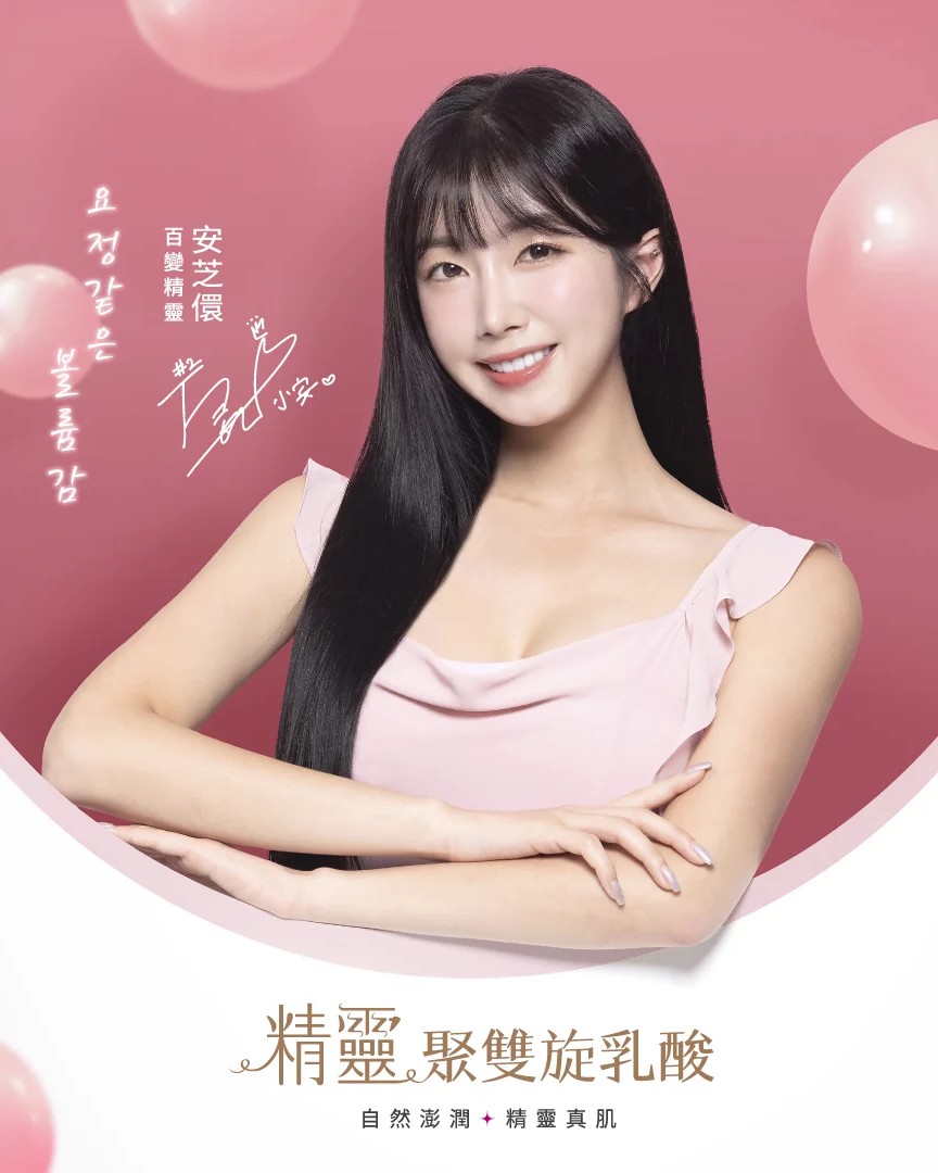 1080X1080_第一篇_百變精靈安芝儇-2