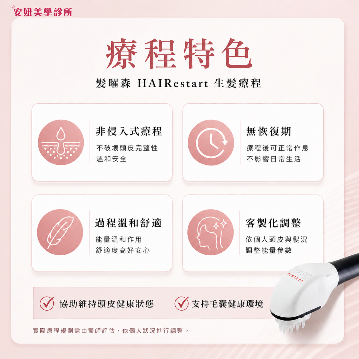 髮曜森5