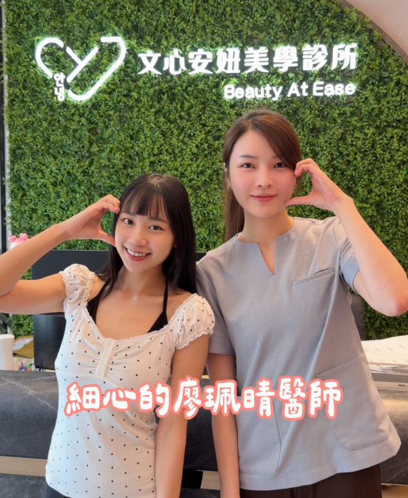 螢幕擷取畫面 2026-07-30 162832