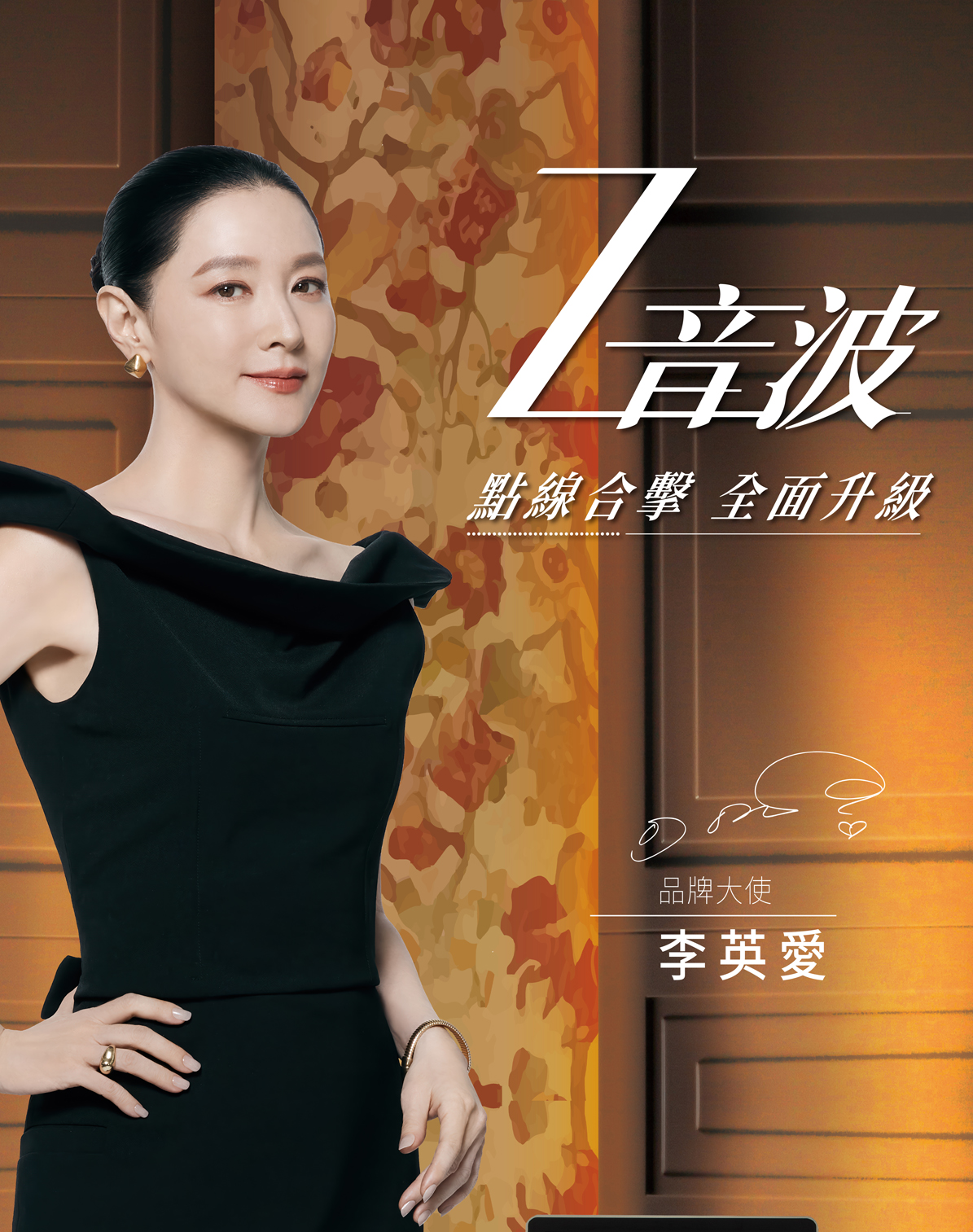 Z音波官網縮圖