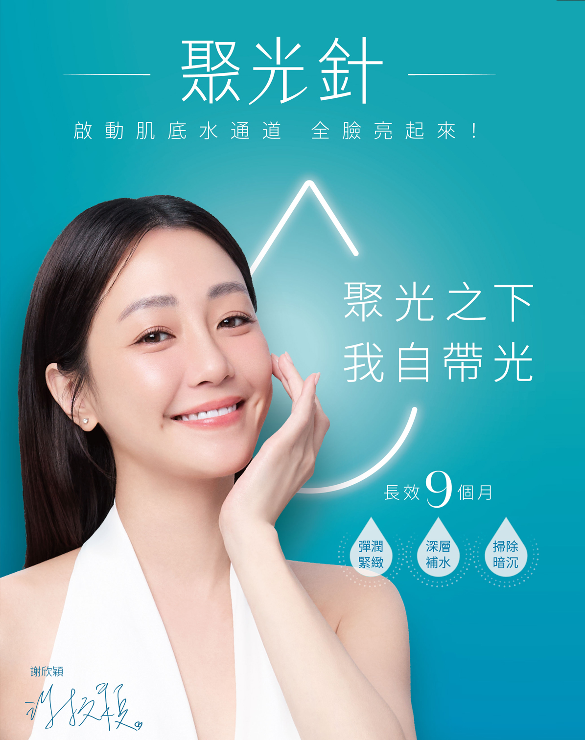 喬亞登官網縮圖